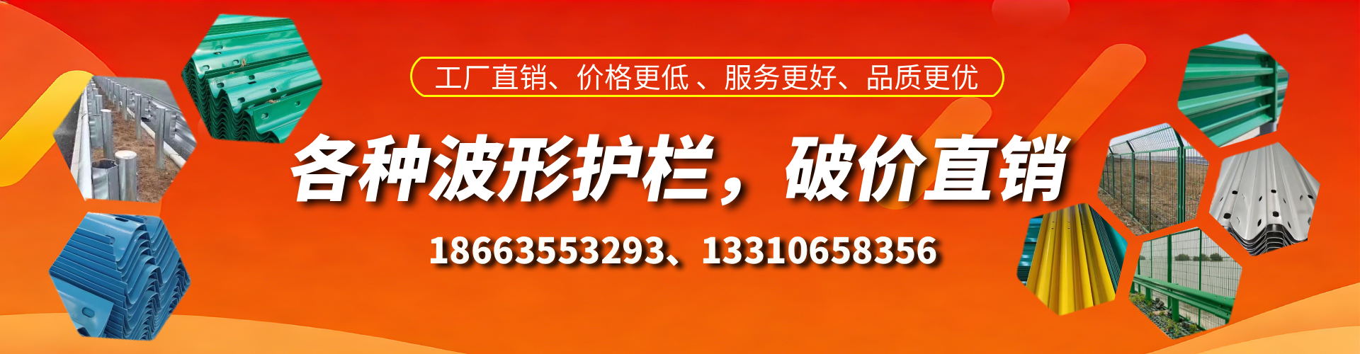 自贡波形护栏厂家